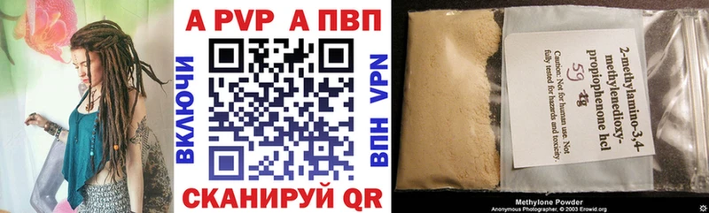 Где продают наркотики Тольятти Бошки Шишки  Меф  APVP  Амфетамин  ГАШ 