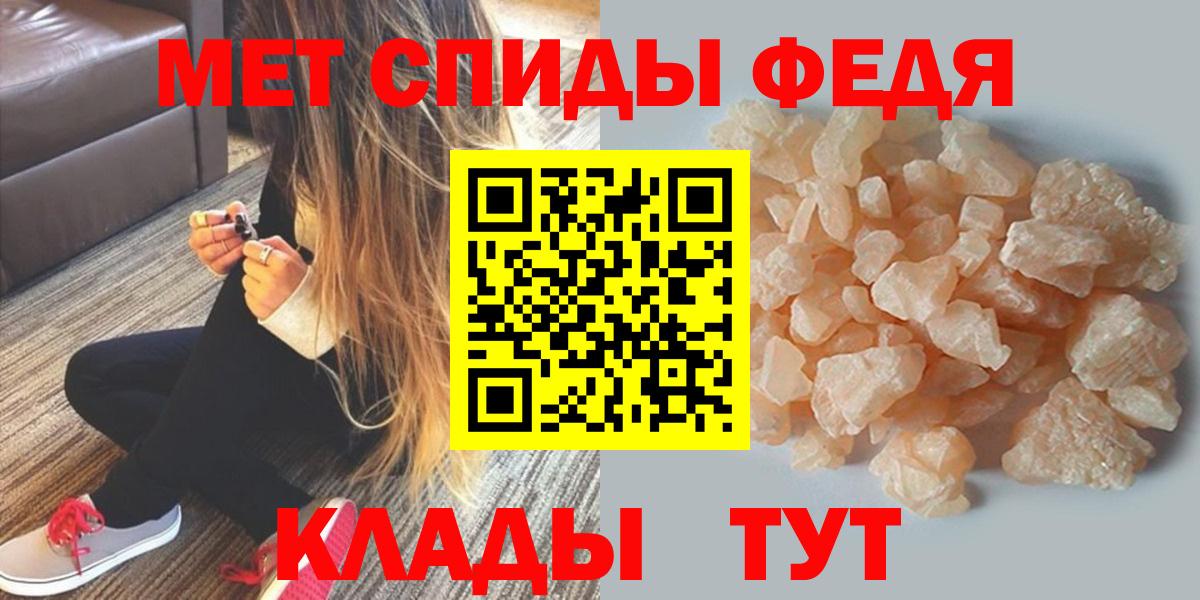 АМФ Розовый  Amphetamine  Тольятти  Вход с VPN 