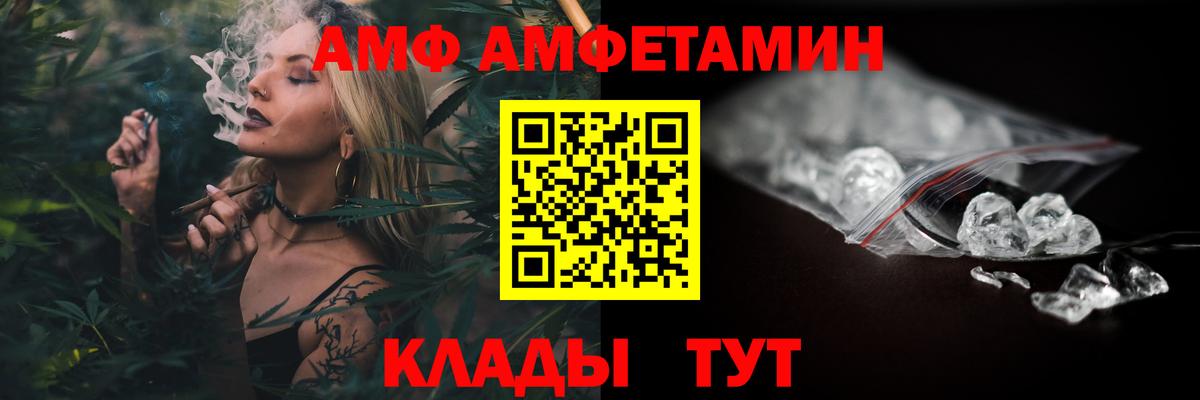АМФЕТАМИН 98% Тольятти