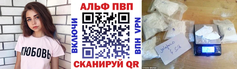 MEGA онион Тольятти Alpha PVP кристаллы дарнет шоп