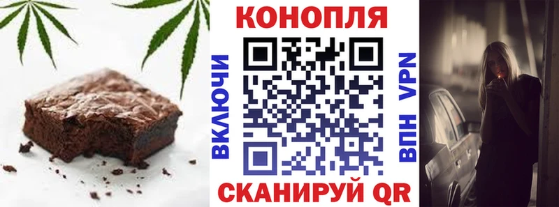 Еда ТГК конопля  наркотики  Тольятти 