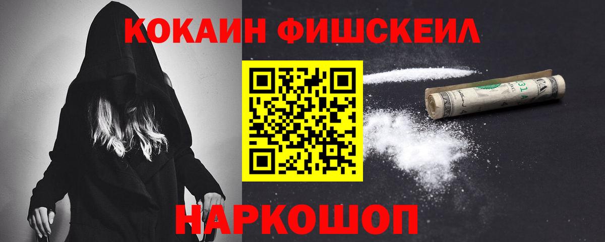 COCAIN Перу  Кокаин Перу  Cocaine  Вход с VPN  Тольятти 