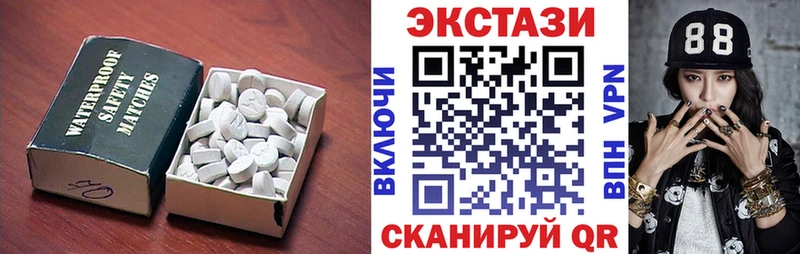 ЭКСТАЗИ DUBAI Тольятти