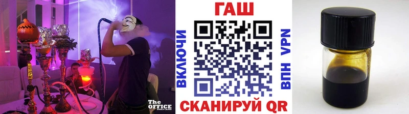 ГАШ убойный  мега сайт  Тольятти 