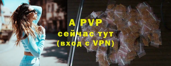 мяу мяу кристалл Абаза