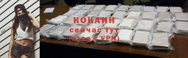 прущая мука Наволоки