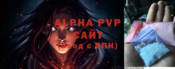 скорость Алексеевка