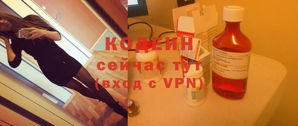 мяу мяу кристалл Абаза