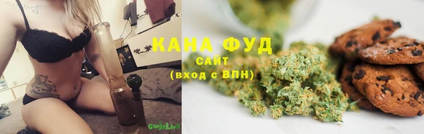 марки nbome Абдулино