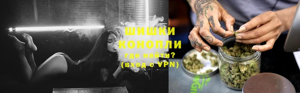 мяу мяу кристалл Абаза