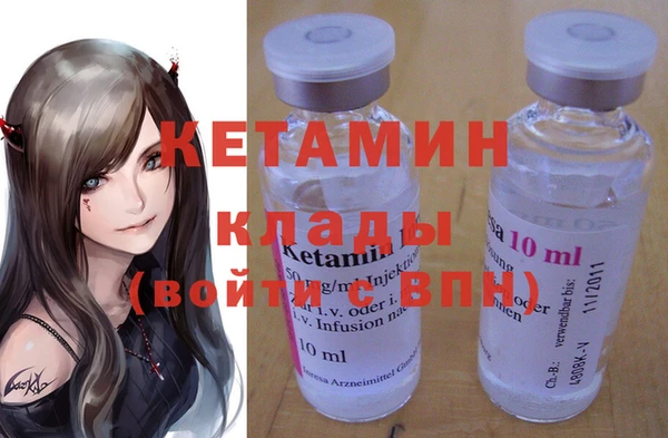 марки nbome Абдулино