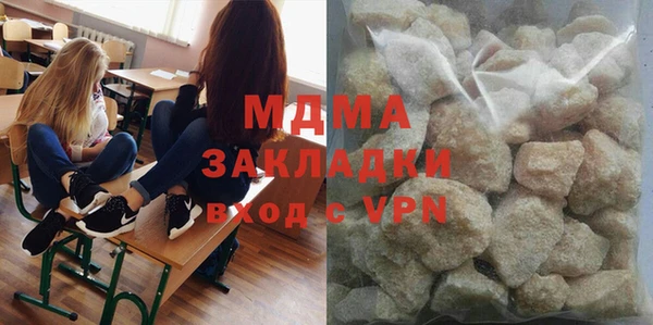 Альфа ПВП Абинск