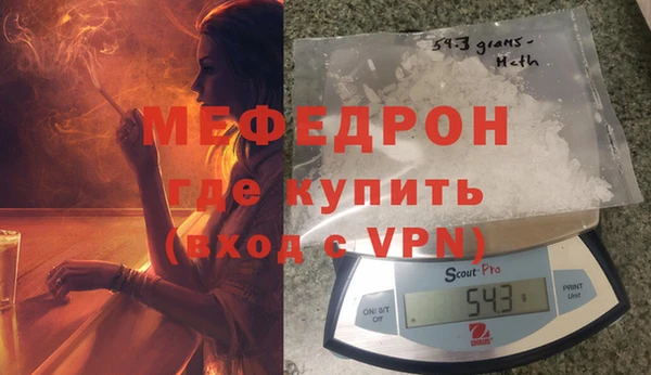 меф Надым