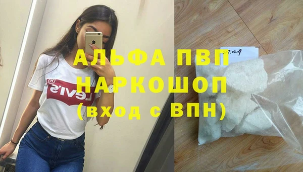 скорость Алексеевка