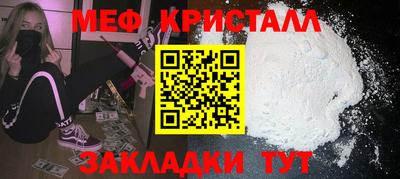 кокс Рыбинск