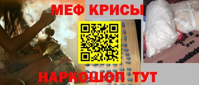 кокс Рыбинск