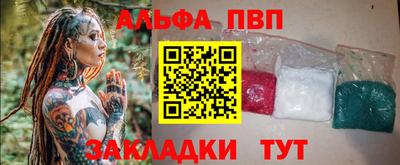 амфетамин Рузаевка