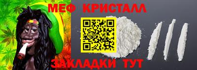 прущий лед Рязань