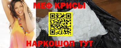 кокс Рыбинск