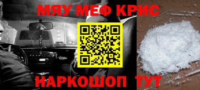 прущий лед Рязань