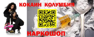 прущий лед Рязань