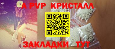 кокс Рыбинск