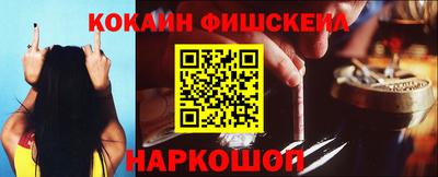 кокс Рыбинск