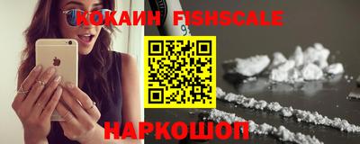 кокс Рыбинск