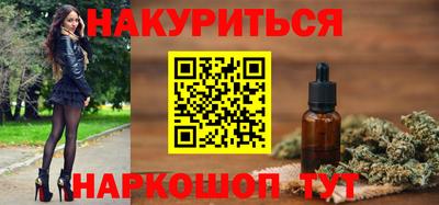кокс Рыбинск