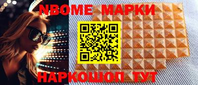 кокс Рыбинск