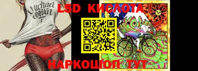 кокс Рыбинск