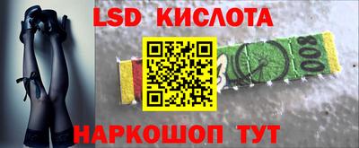прущий лед Рязань