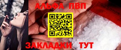 амфетамин Рузаевка