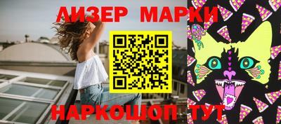 прущий лед Рязань