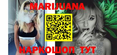 прущий лед Рязань