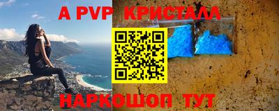 прущий лед Рязань