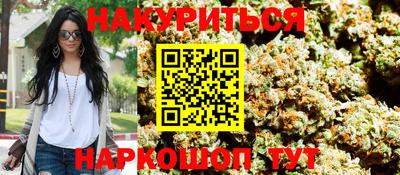 кокс Рыбинск