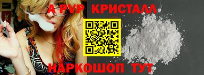 амфетамин Рузаевка