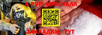 амфетамин Рузаевка