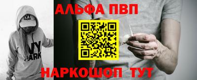 прущий лед Рязань