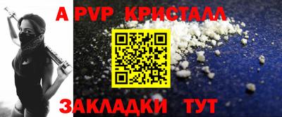амфетамин Рузаевка