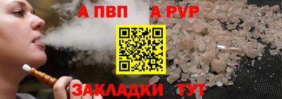 прущий лед Рязань