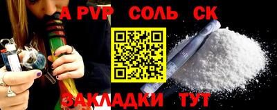 кокс Рыбинск