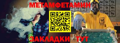 кокс Рыбинск