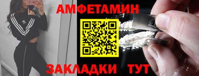 прущий лед Рязань