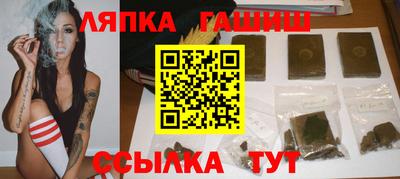 прущий лед Рязань