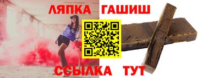 кокс Рыбинск