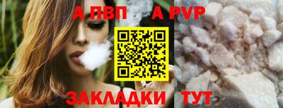 прущий лед Рязань