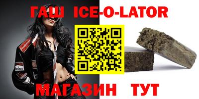прущий лед Рязань