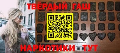 кокс Рыбинск
